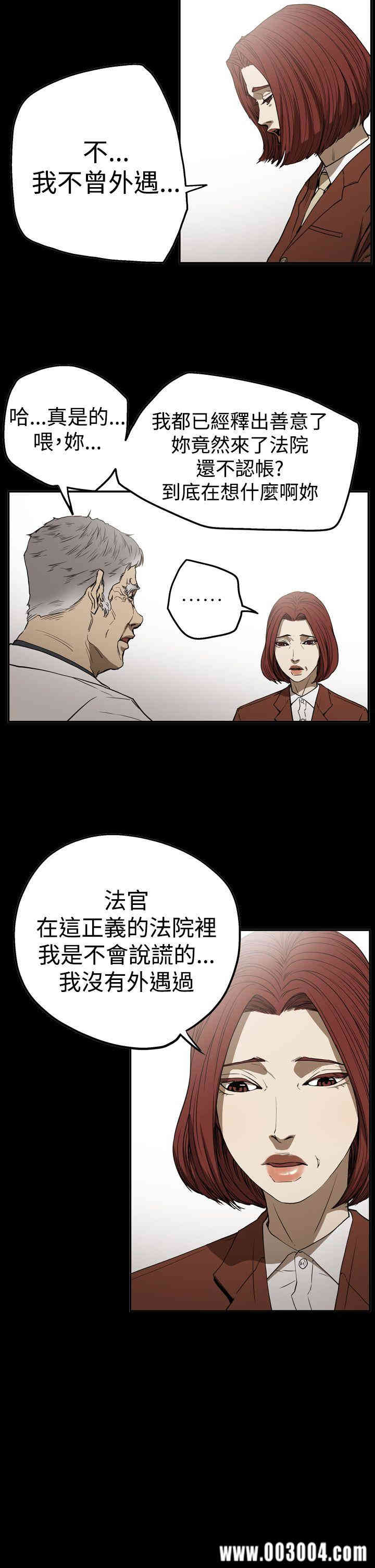 ACE禁断的诈欺之夜