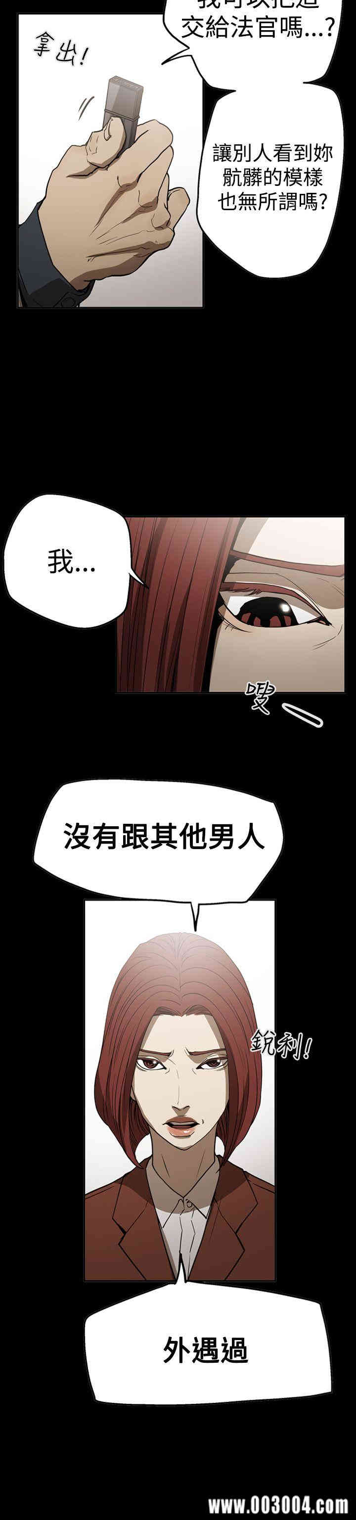 ACE禁断的诈欺之夜