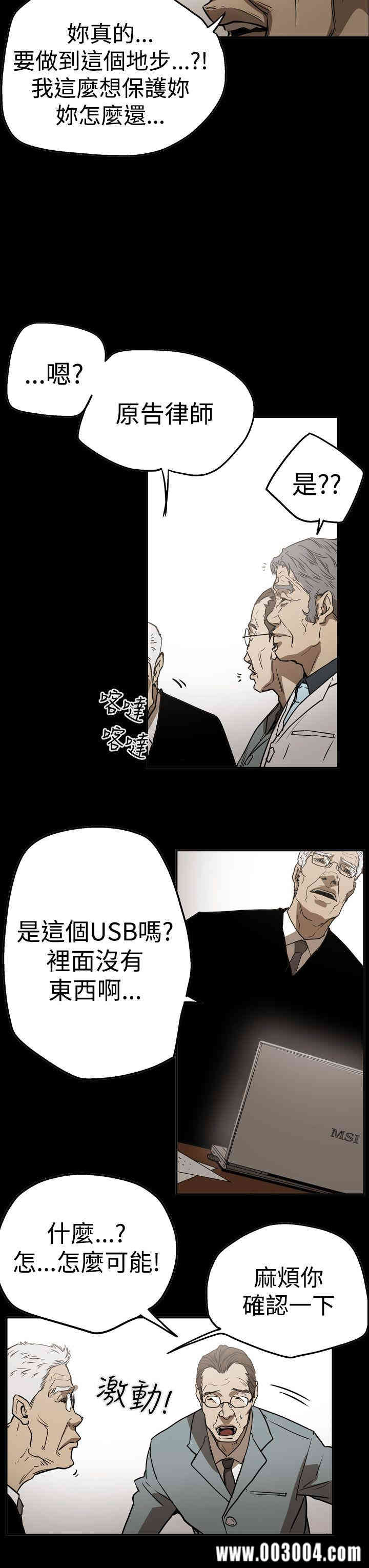 ACE禁断的诈欺之夜