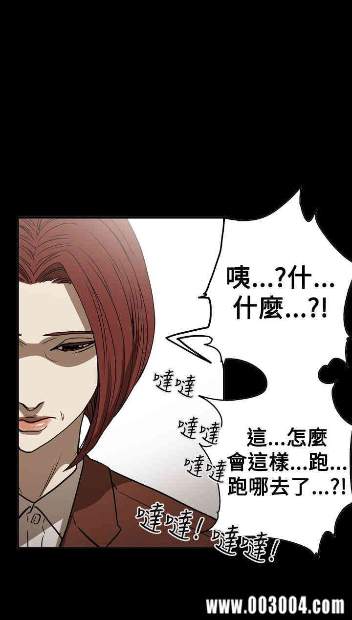 ACE禁断的诈欺之夜