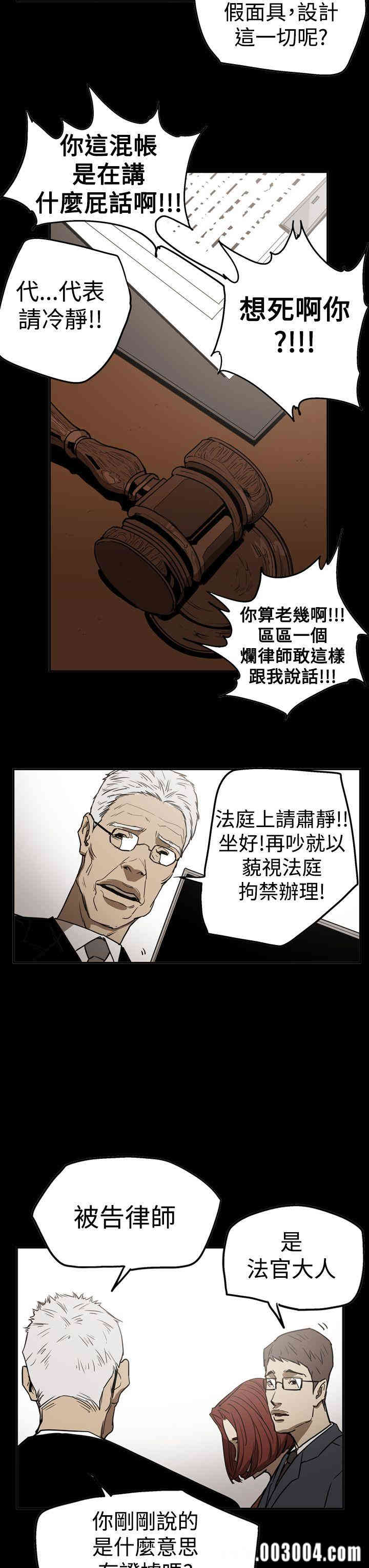 ACE禁断的诈欺之夜