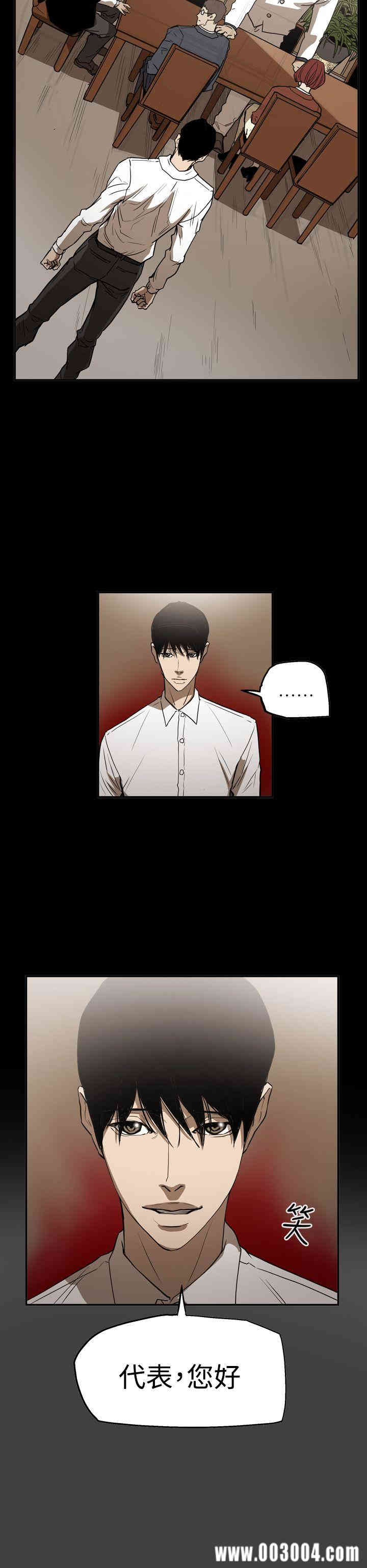 ACE禁断的诈欺之夜