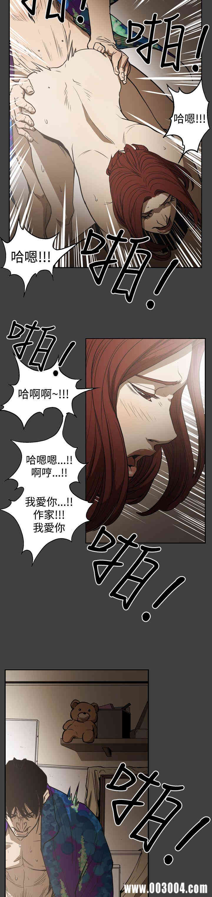 ACE禁断的诈欺之夜