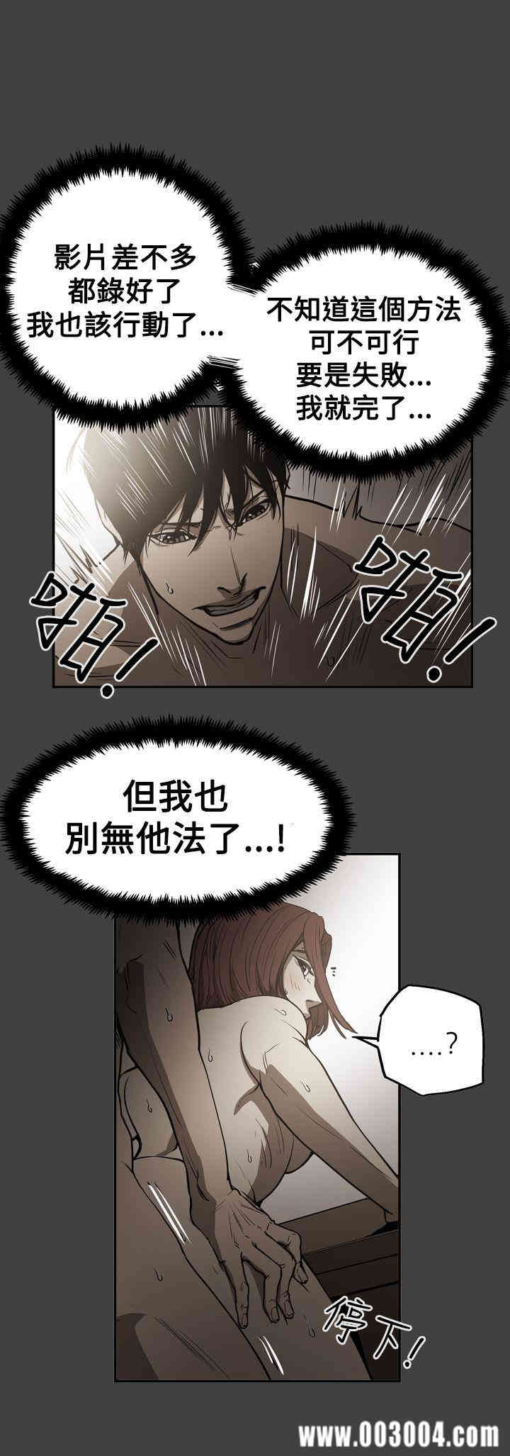 ACE禁断的诈欺之夜