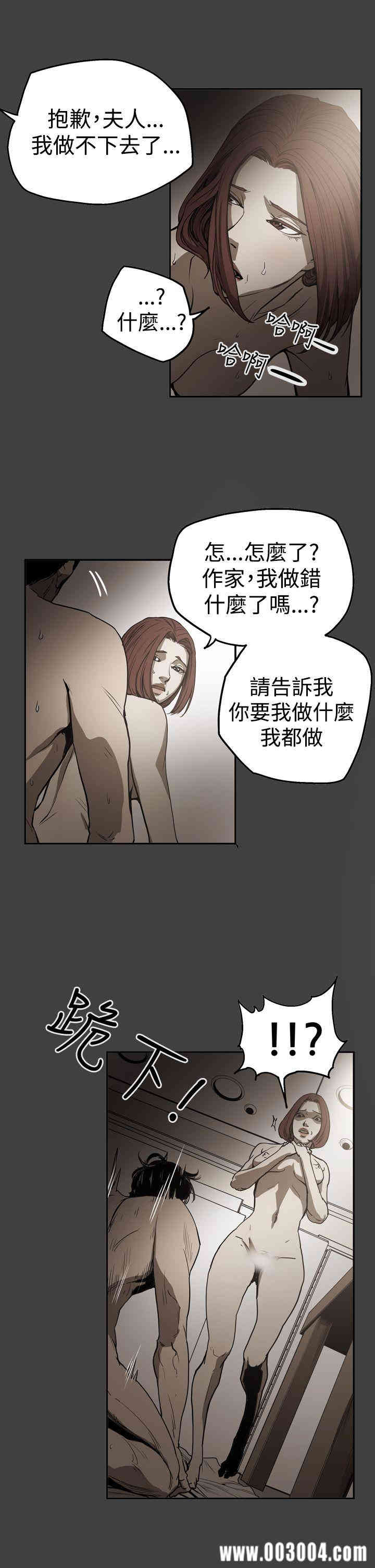 ACE禁断的诈欺之夜