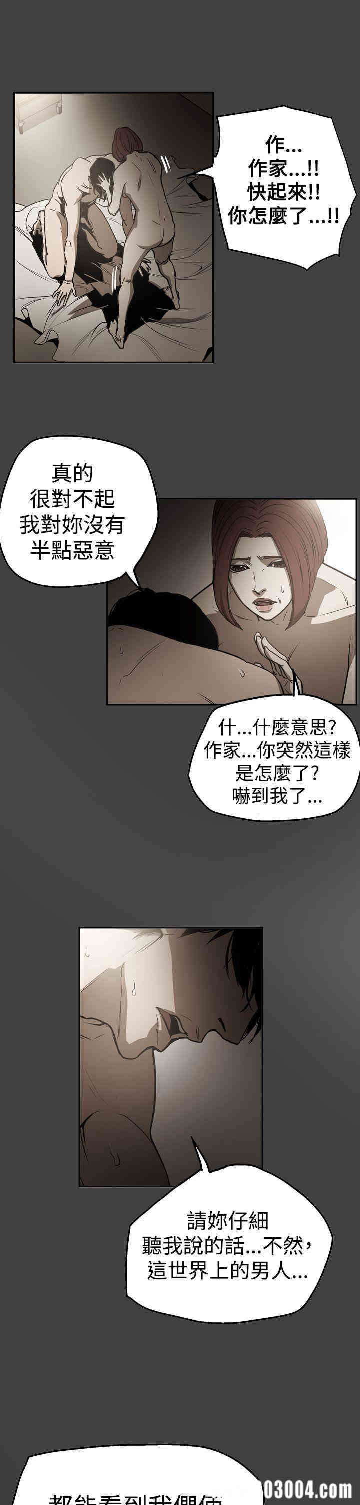 ACE禁断的诈欺之夜