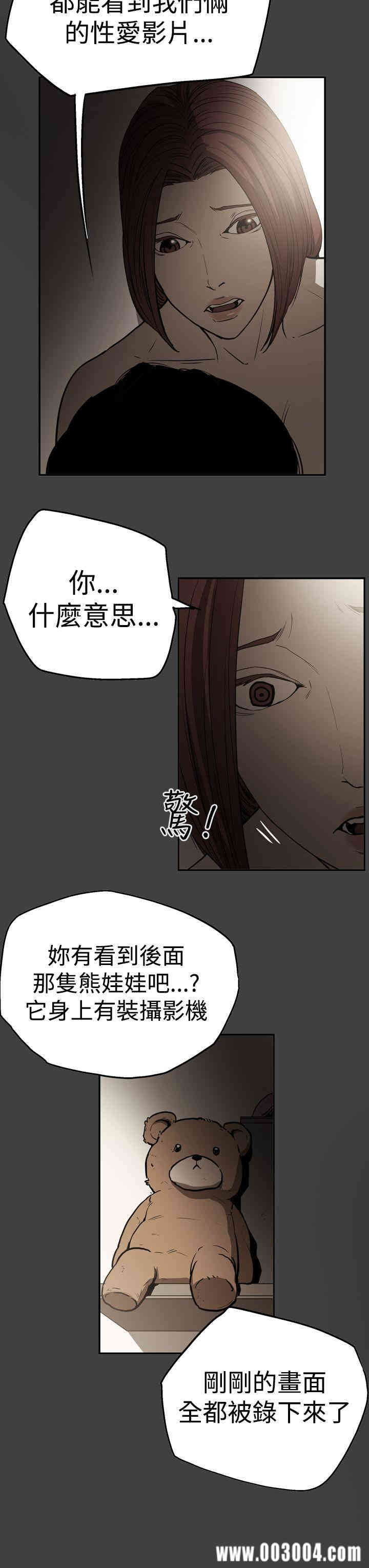 ACE禁断的诈欺之夜