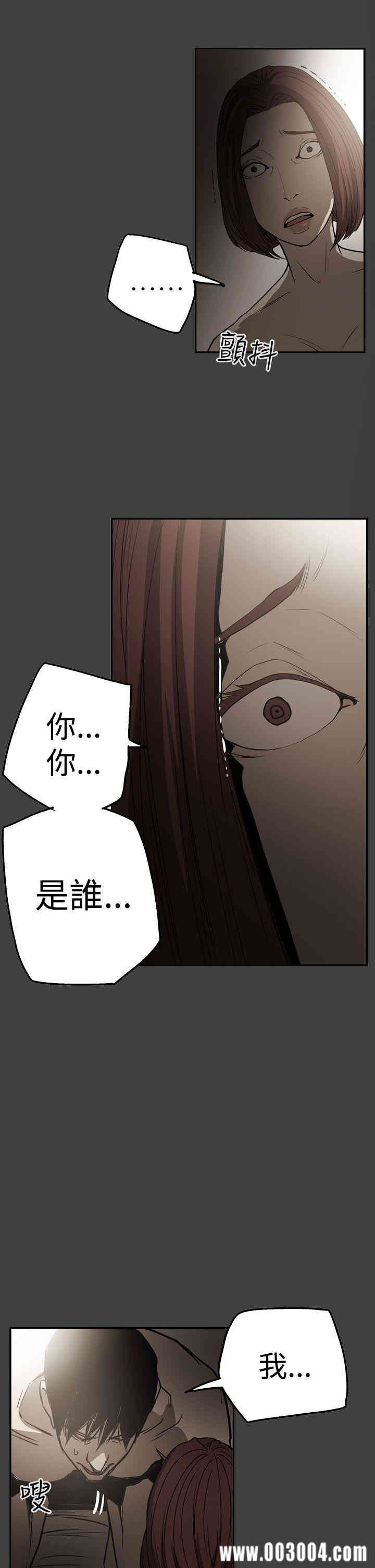 ACE禁断的诈欺之夜