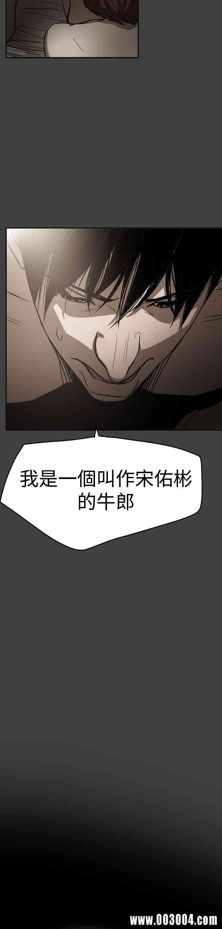 ACE禁断的诈欺之夜