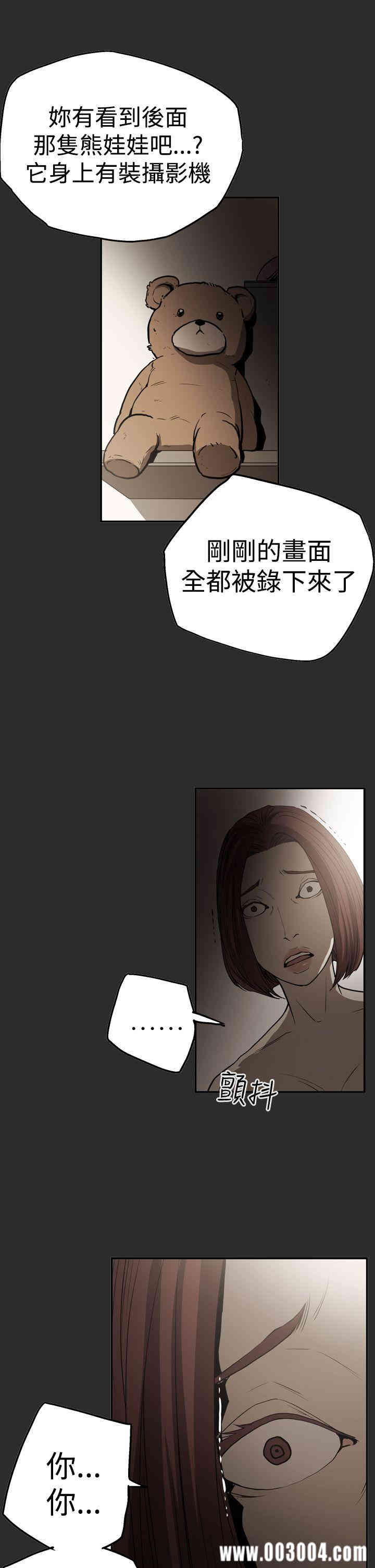 ACE禁断的诈欺之夜