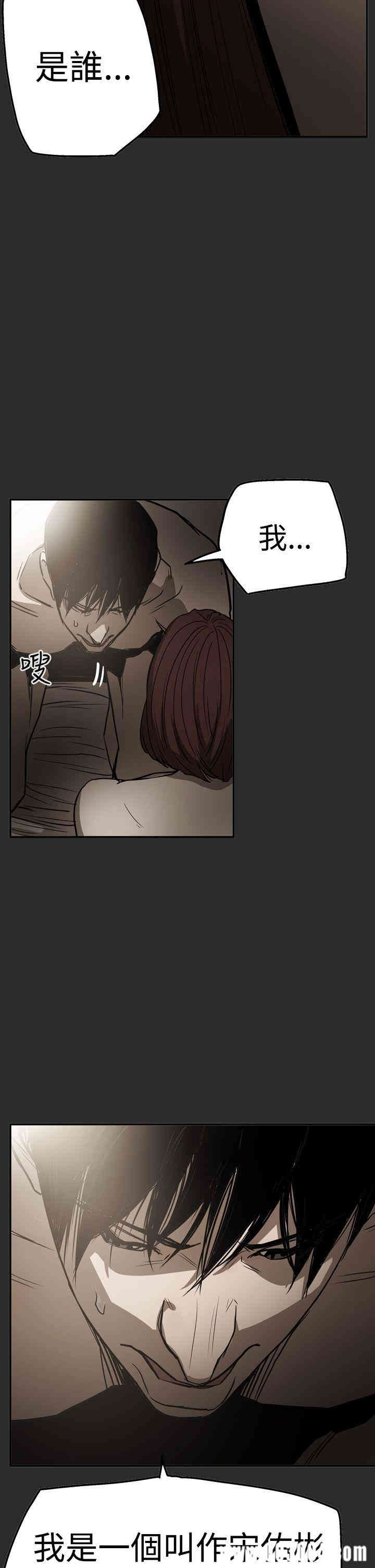 ACE禁断的诈欺之夜