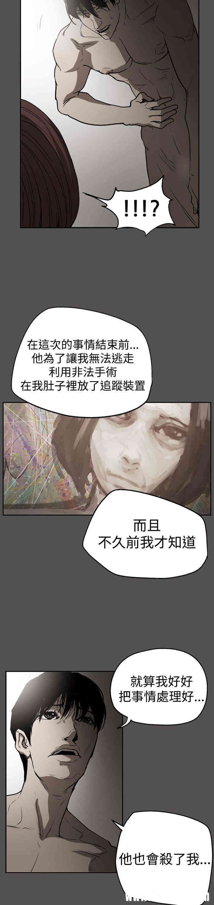 ACE禁断的诈欺之夜
