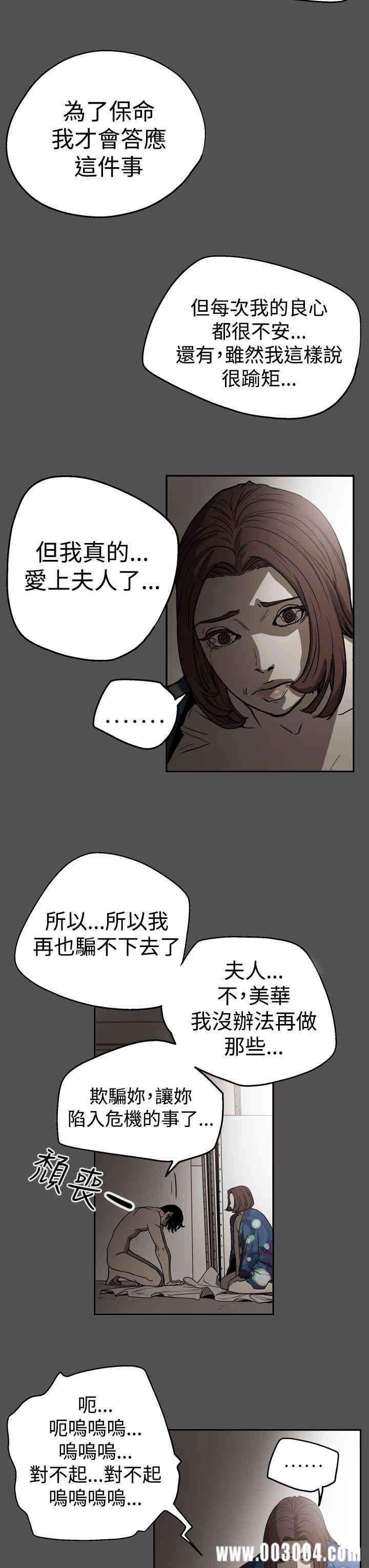 ACE禁断的诈欺之夜