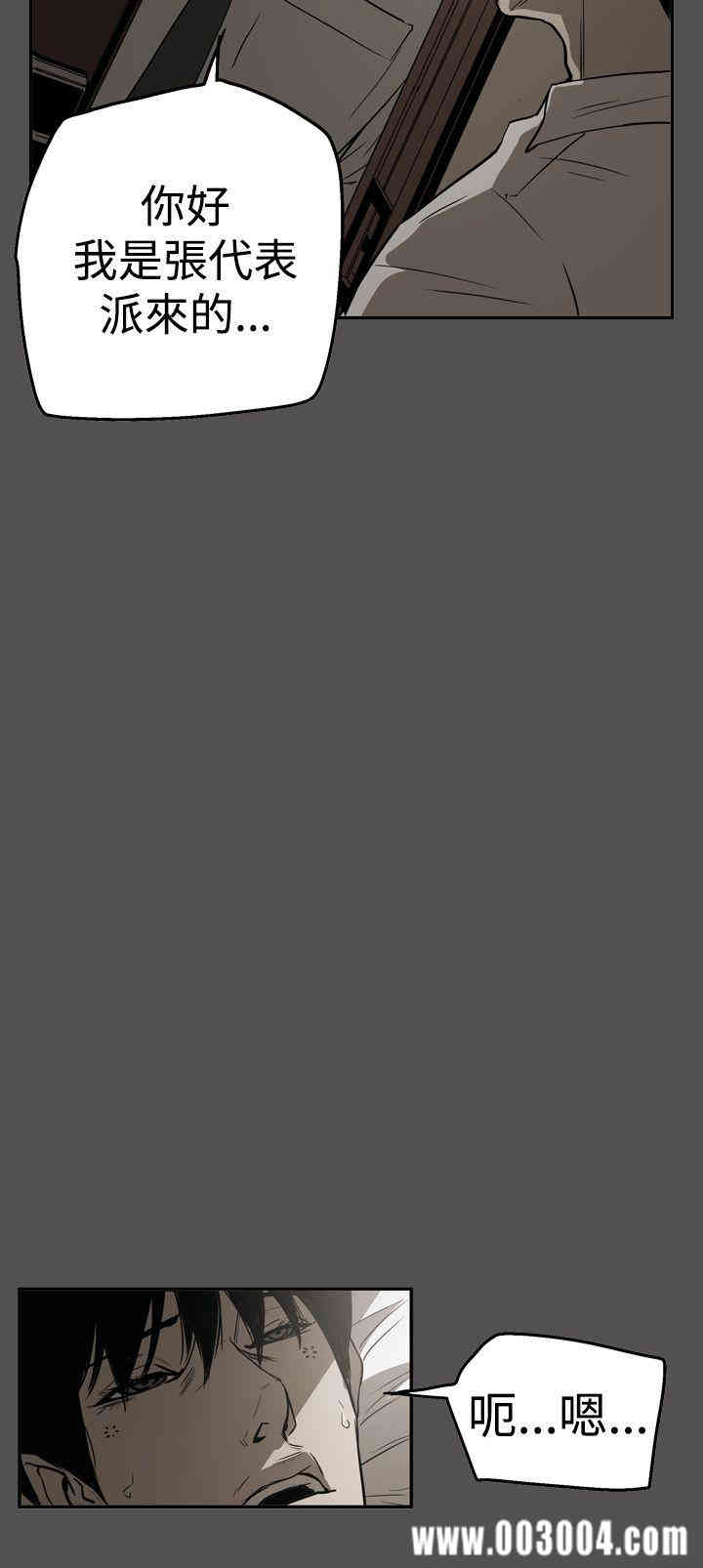 ACE禁断的诈欺之夜