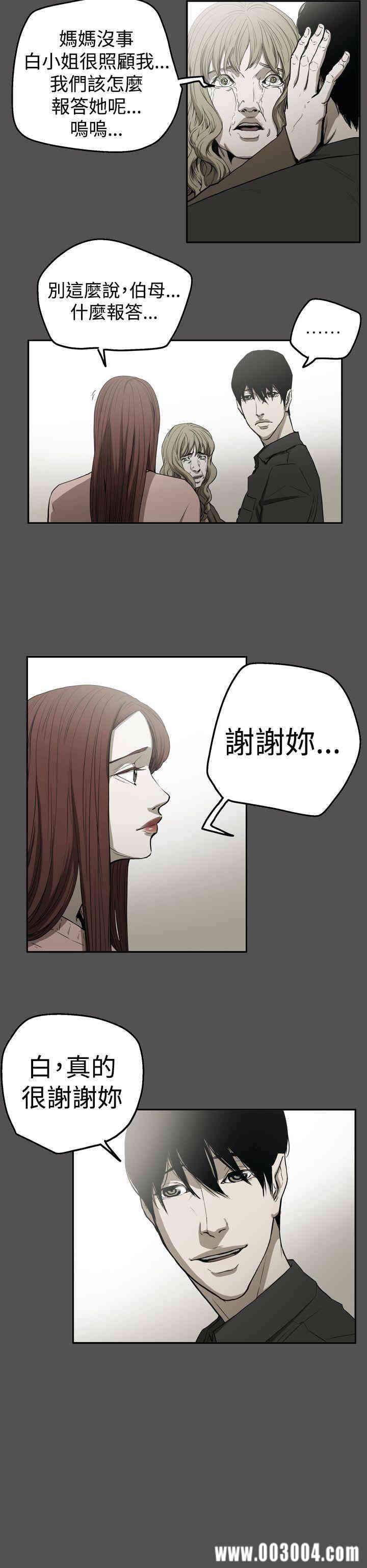 ACE禁断的诈欺之夜