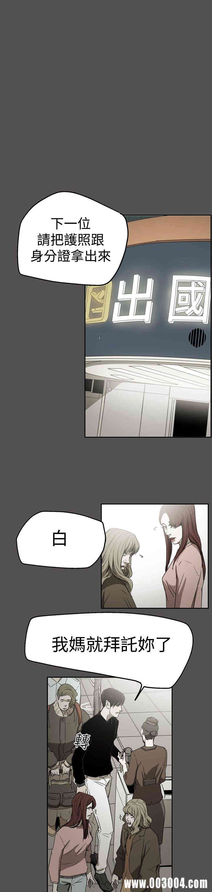 ACE禁断的诈欺之夜