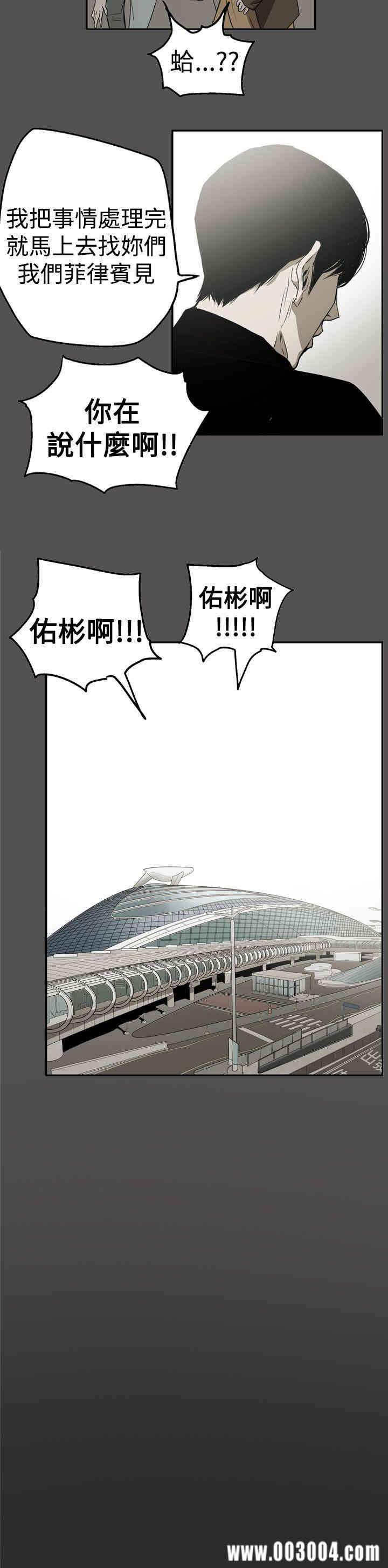 ACE禁断的诈欺之夜