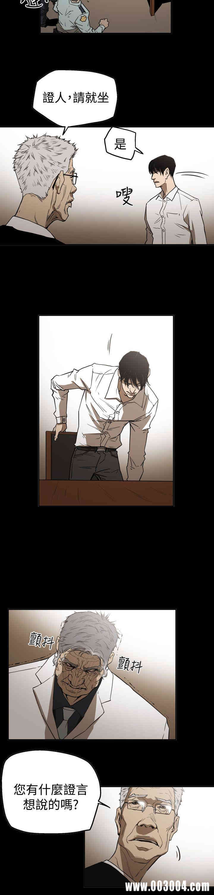 ACE禁断的诈欺之夜