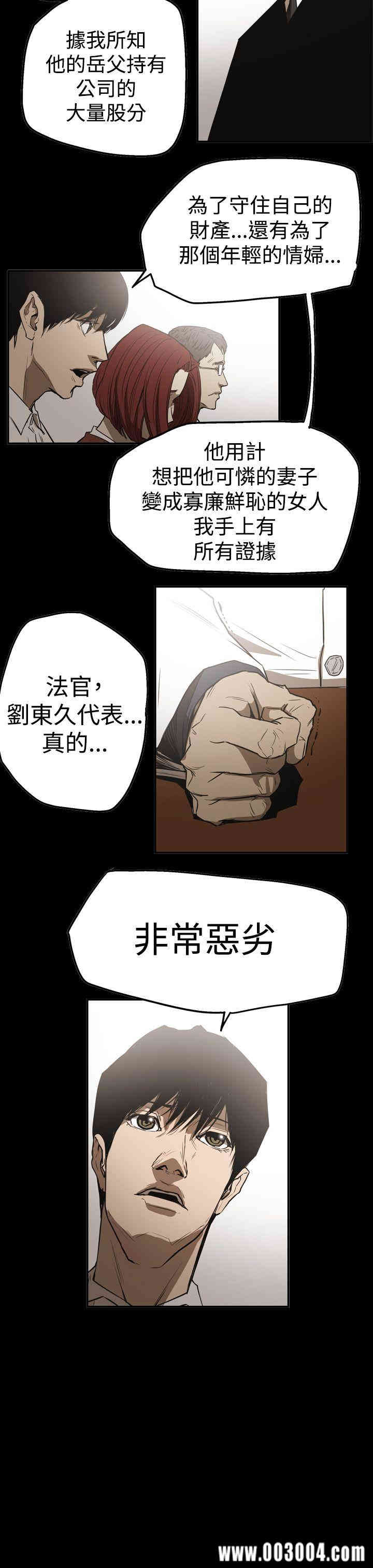 ACE禁断的诈欺之夜