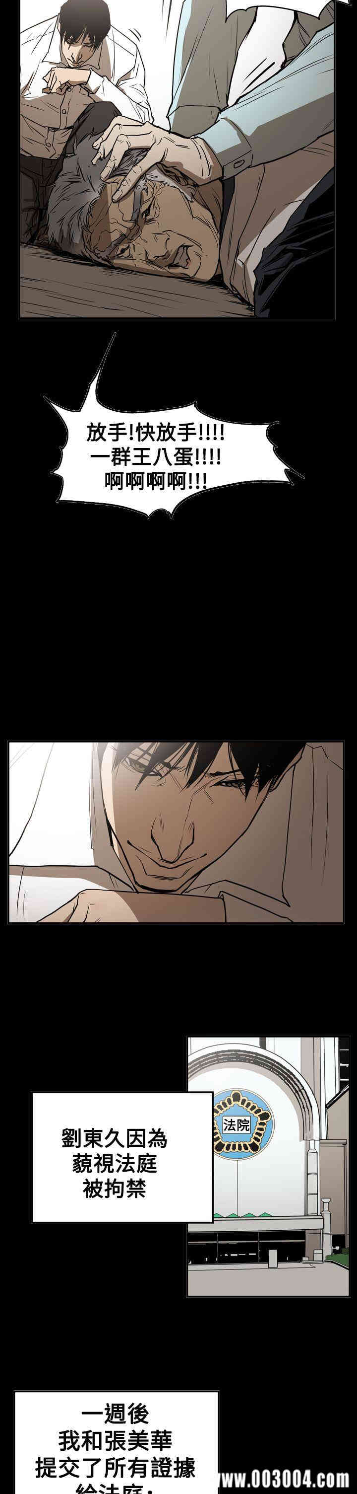 ACE禁断的诈欺之夜