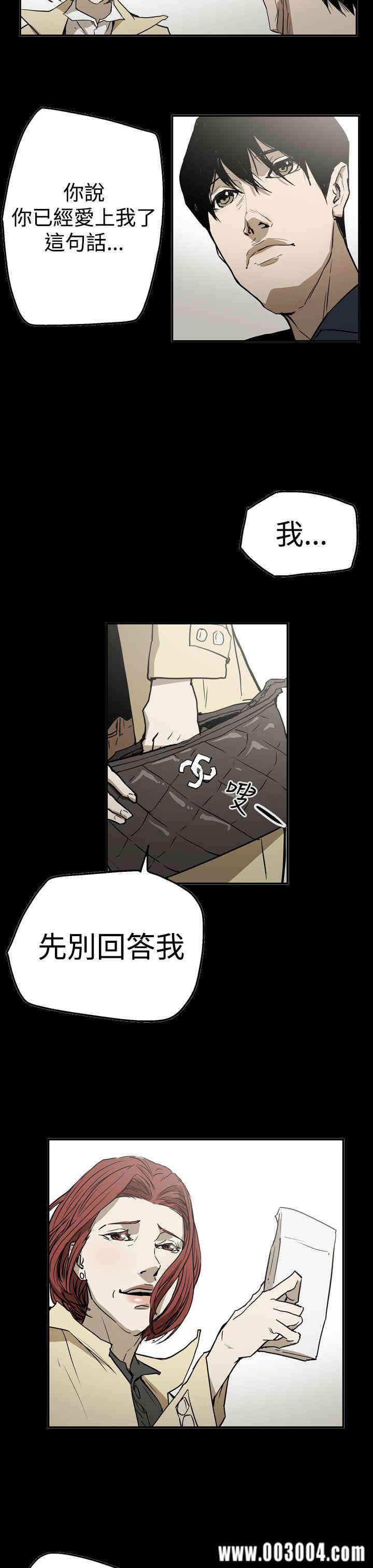 ACE禁断的诈欺之夜