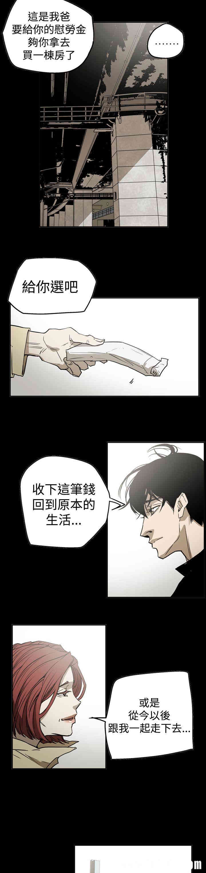 ACE禁断的诈欺之夜