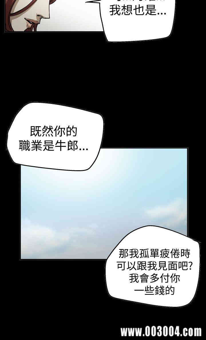 ACE禁断的诈欺之夜