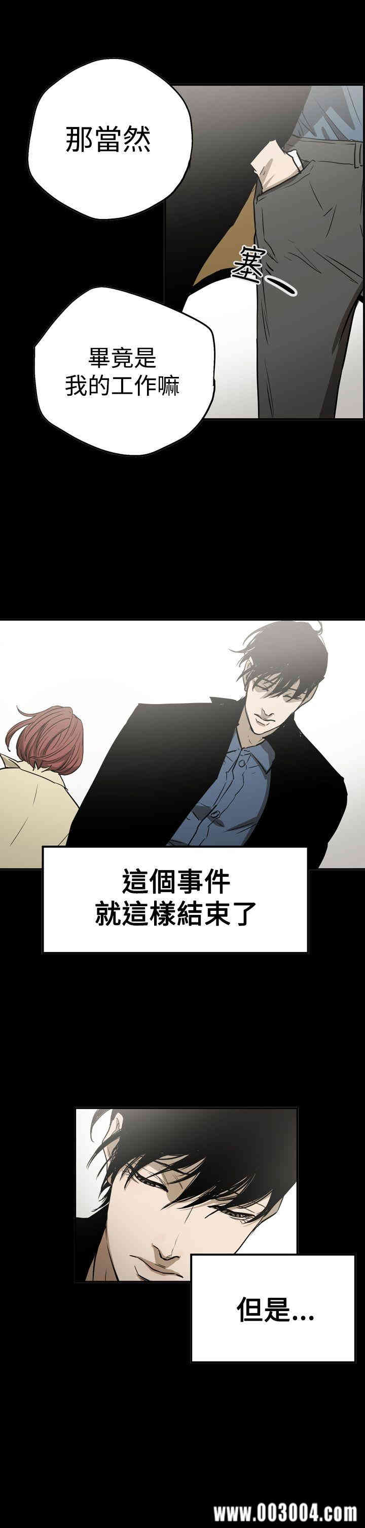 ACE禁断的诈欺之夜