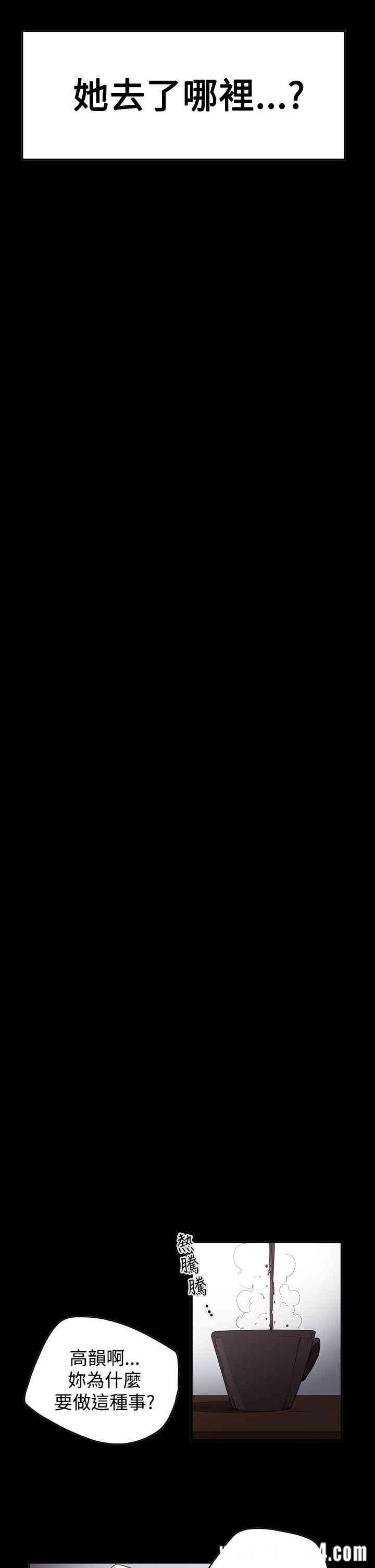 ACE禁断的诈欺之夜