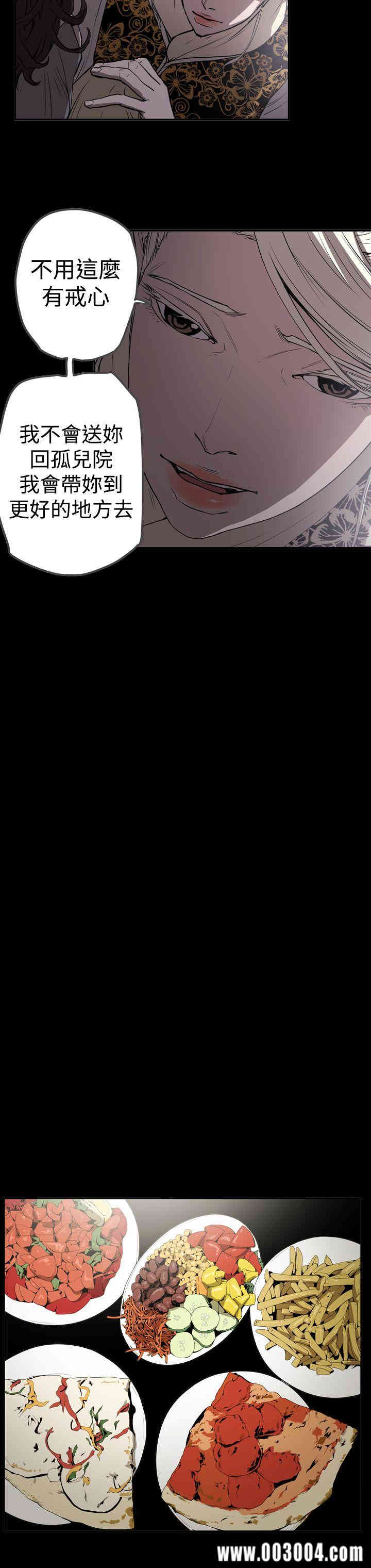 ACE禁断的诈欺之夜