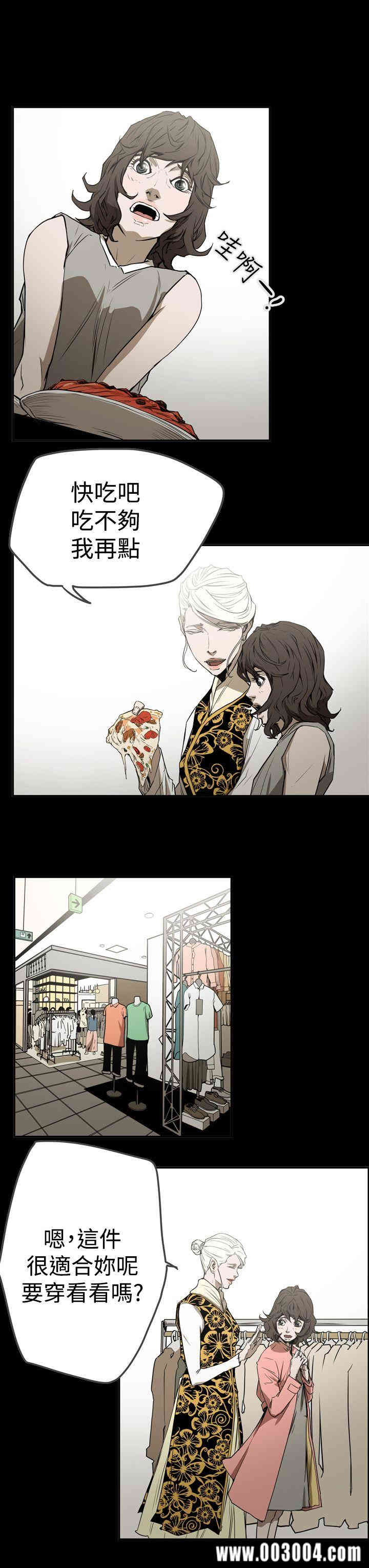 ACE禁断的诈欺之夜