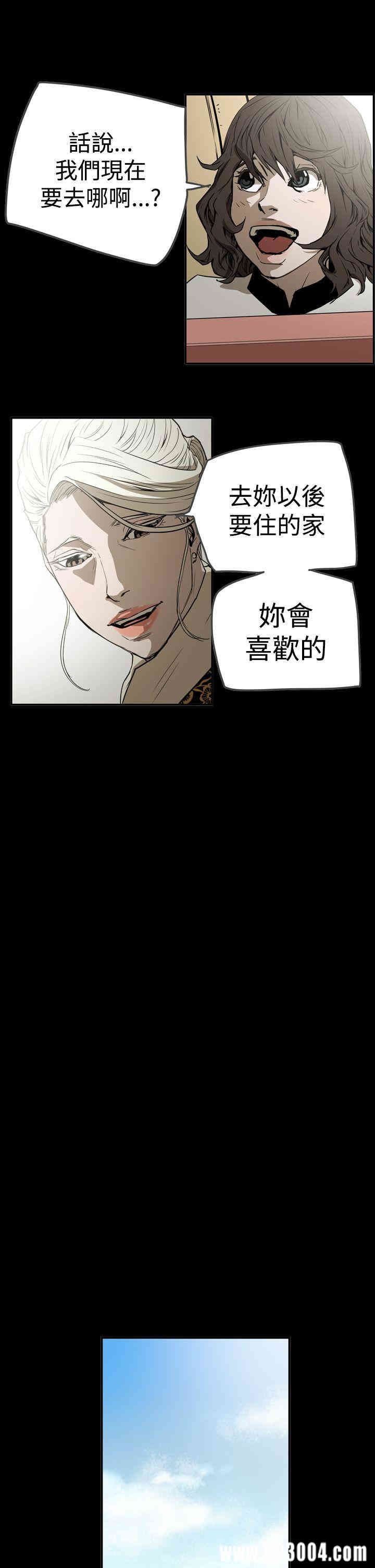 ACE禁断的诈欺之夜