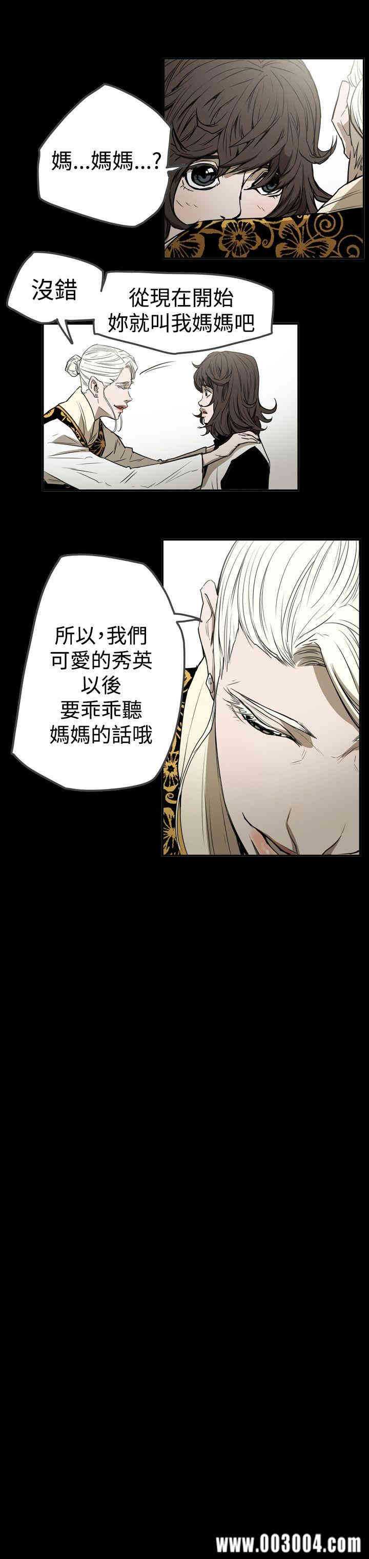 ACE禁断的诈欺之夜