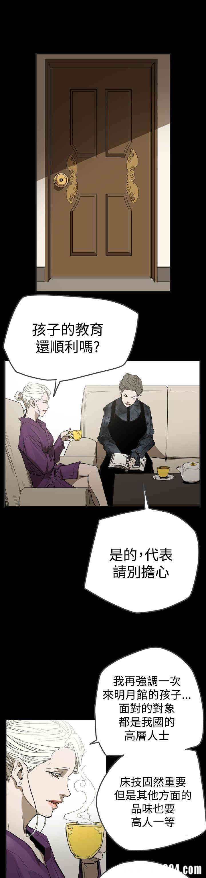 ACE禁断的诈欺之夜