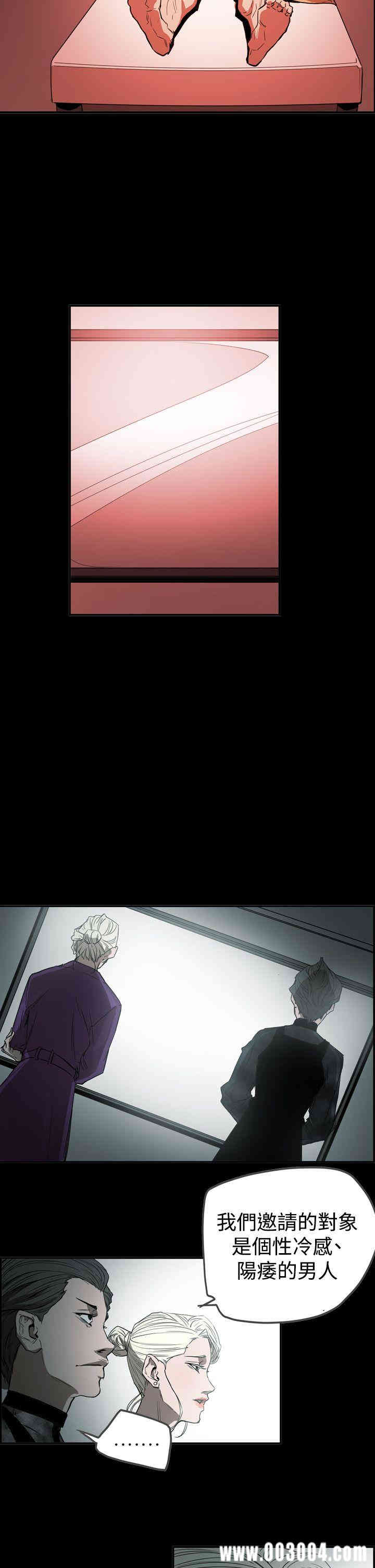 ACE禁断的诈欺之夜