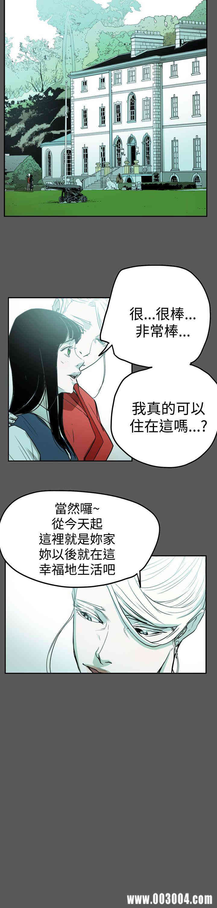 ACE禁断的诈欺之夜