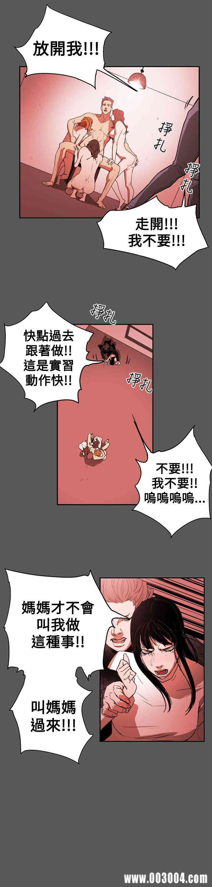 ACE禁断的诈欺之夜