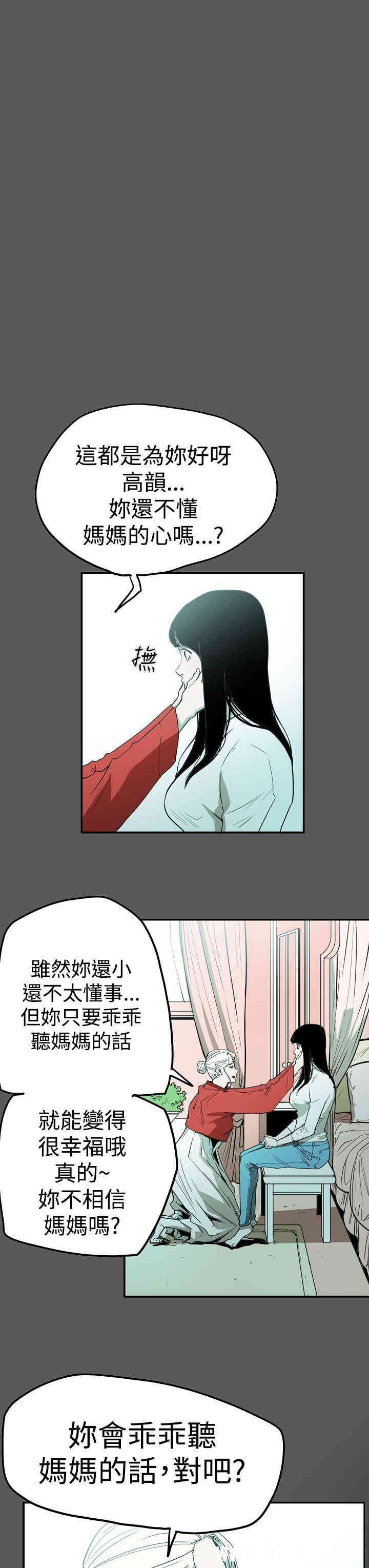 ACE禁断的诈欺之夜