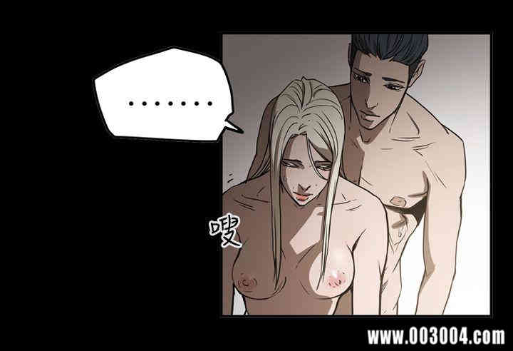 ACE禁断的诈欺之夜