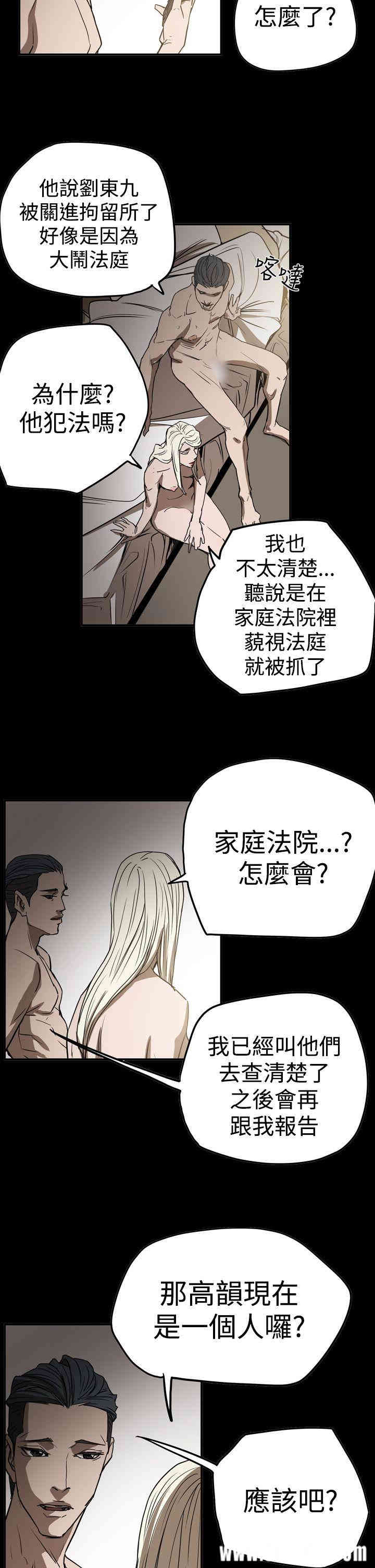 ACE禁断的诈欺之夜