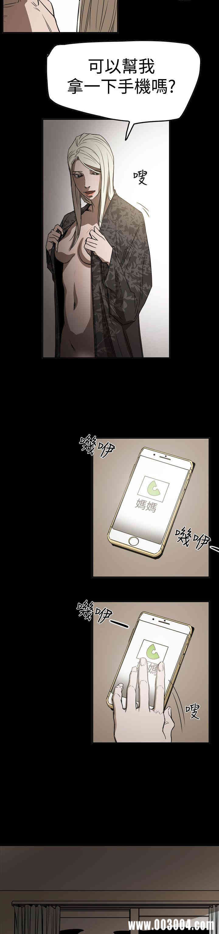 ACE禁断的诈欺之夜