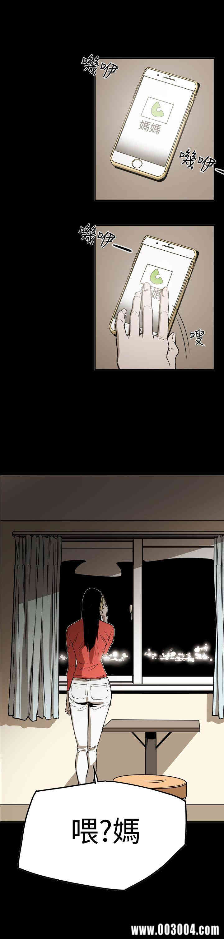 ACE禁断的诈欺之夜