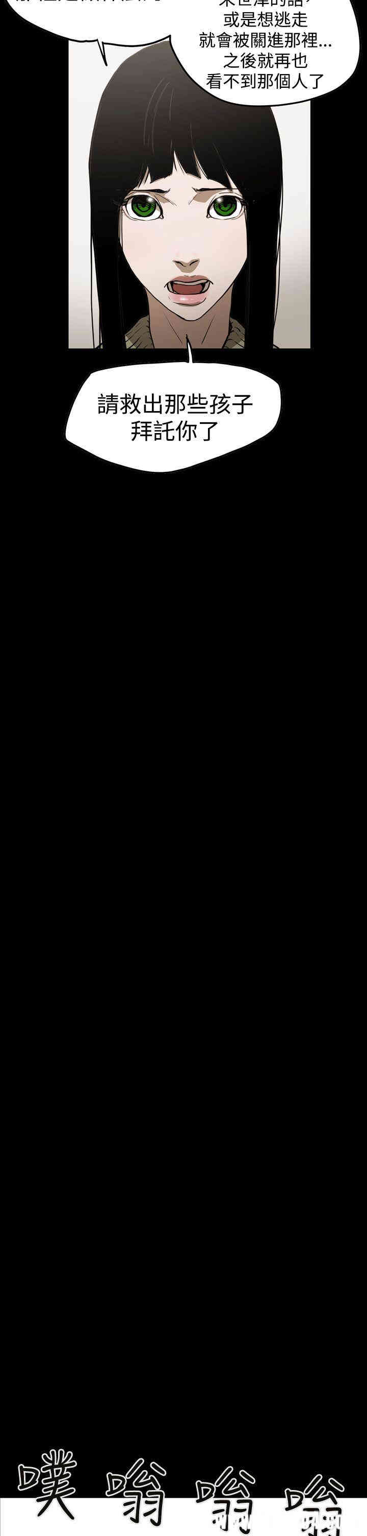 ACE禁断的诈欺之夜