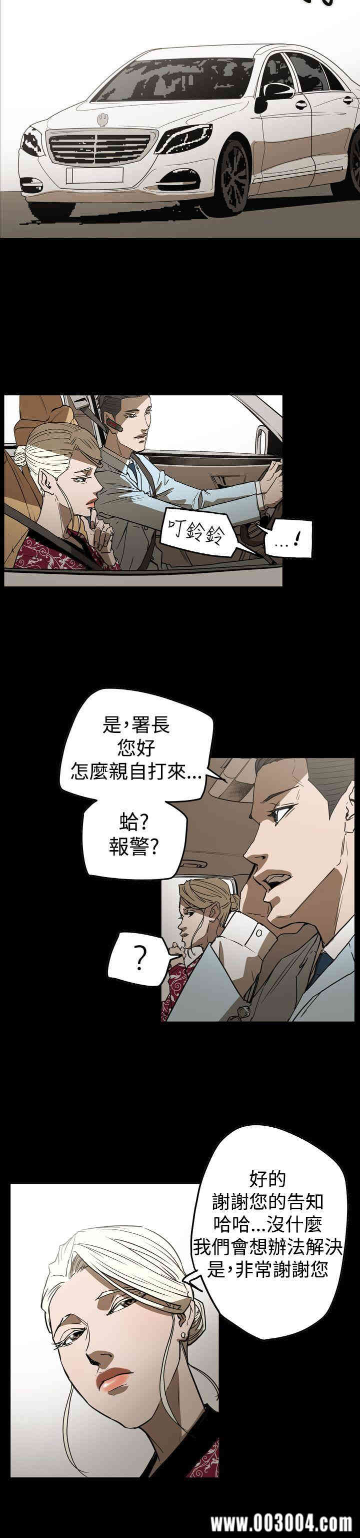 ACE禁断的诈欺之夜