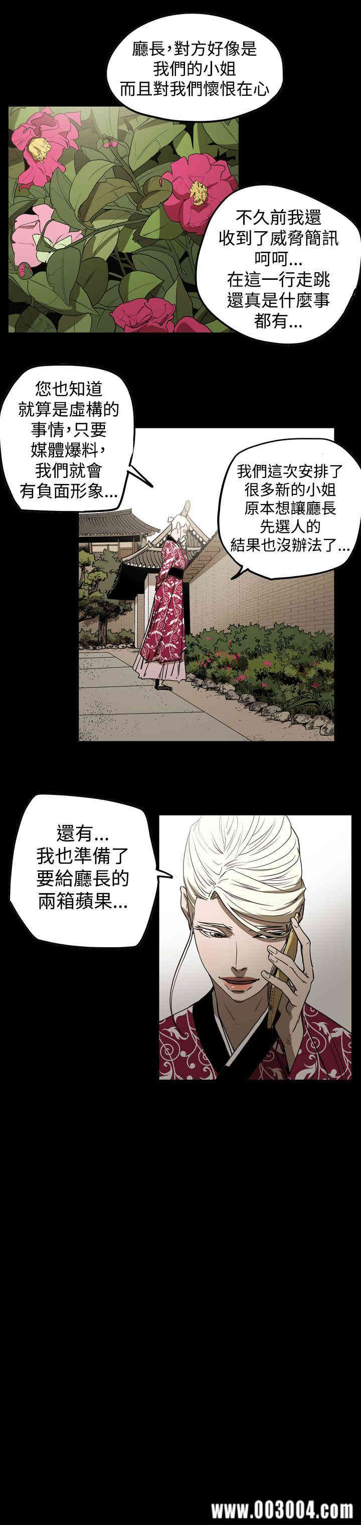 ACE禁断的诈欺之夜