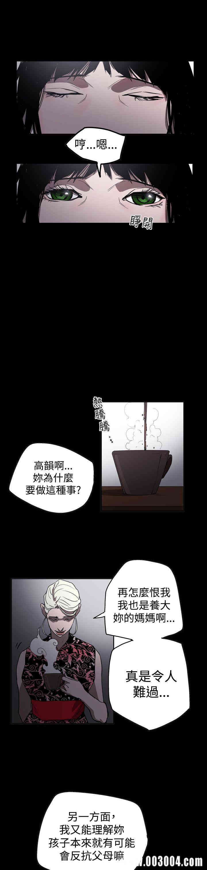 ACE禁断的诈欺之夜