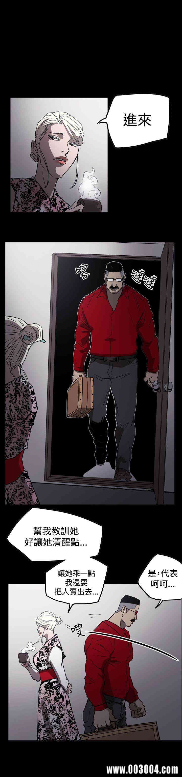 ACE禁断的诈欺之夜