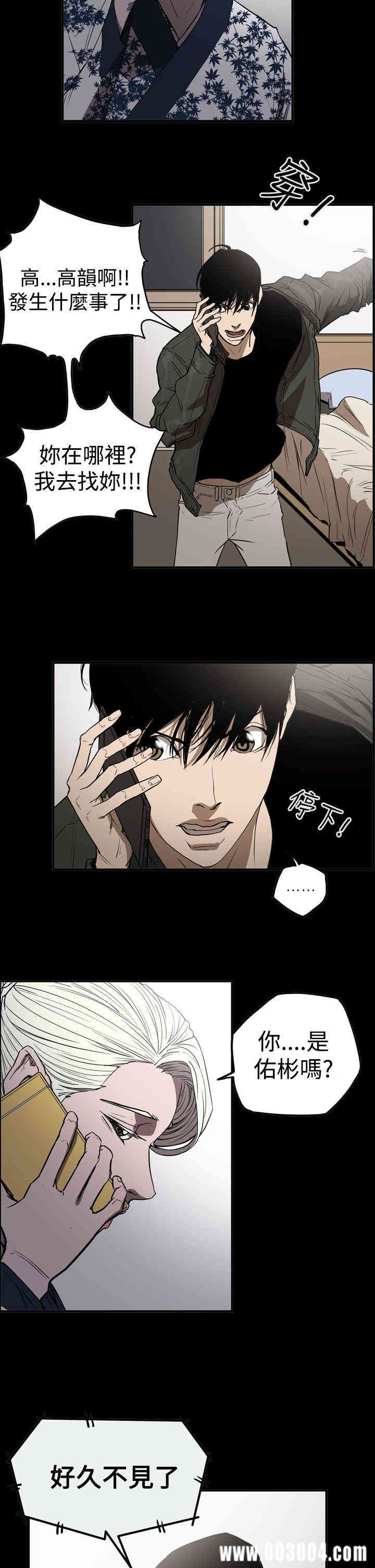 ACE禁断的诈欺之夜