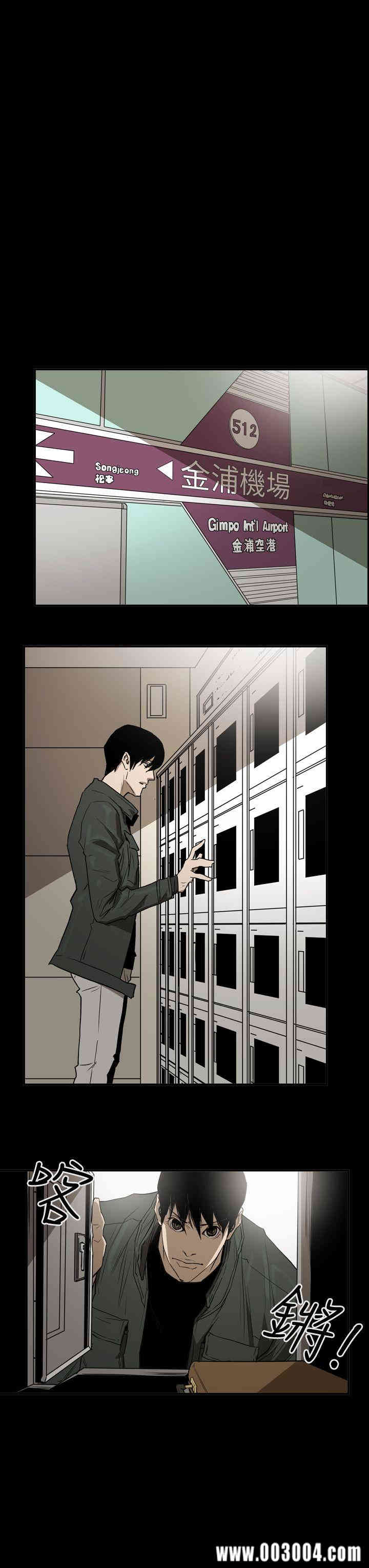 ACE禁断的诈欺之夜