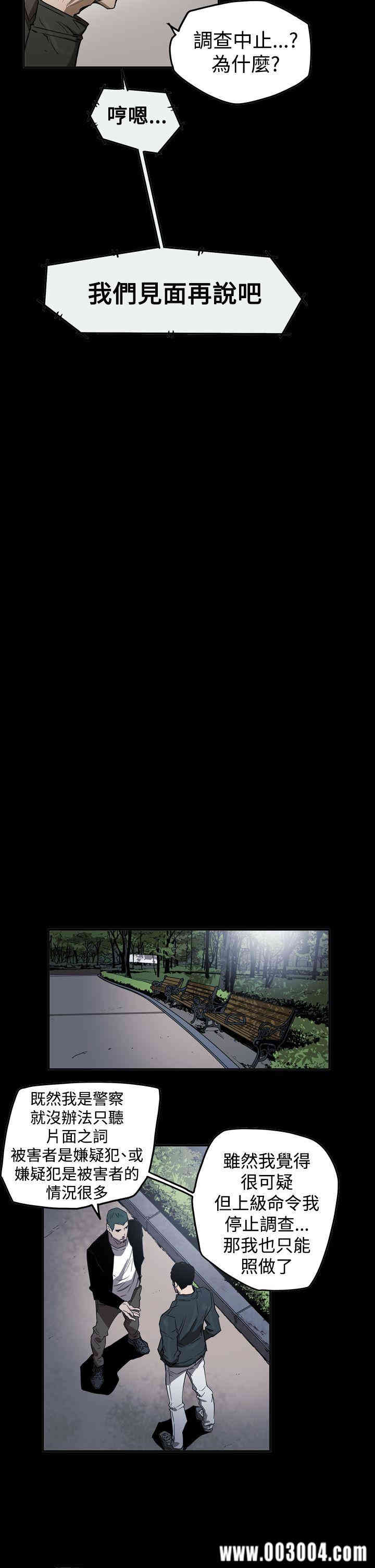 ACE禁断的诈欺之夜